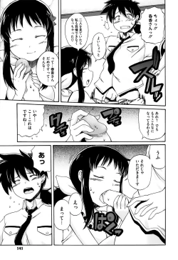 Page 142 of Paraiso Girl