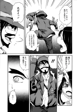 Page 180 of Paraiso Girl