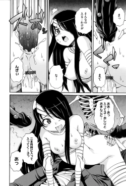 Page 189 of Paraiso Girl