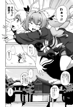 Page 97 of Paraiso Girl