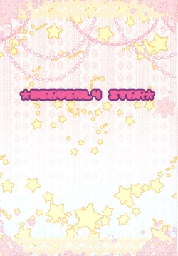 Page 3 of Heavenly Star