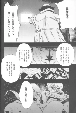 Page 17 of Königsberg