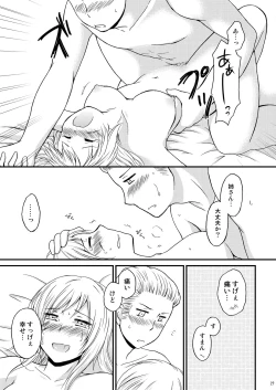 Page 28 of Ore no Nesan Maji Suki Kawaii