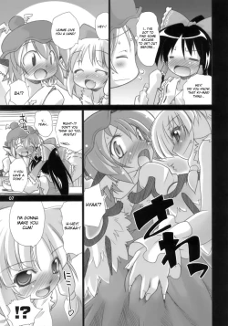 Page 7 of Yosuzume Junjun
