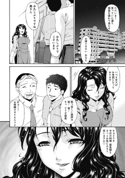 Page 181 of Shinshoku no Toki ~ Aniyome no Musebi
