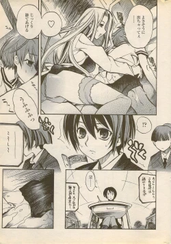 Page 13 of COMIC Penguin Celeb 2006-08