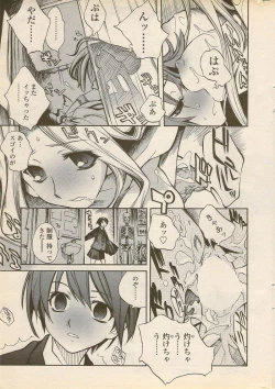 Page 21 of COMIC Penguin Celeb 2006-08