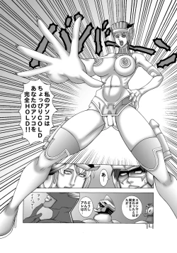 Page 14 of Tiger & Bunny Dynamite