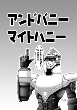 Page 38 of Tiger & Bunny Dynamite