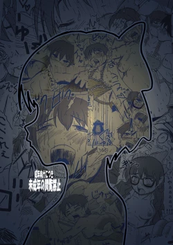 Page 2 of Neko Musume Koufuku Nikki