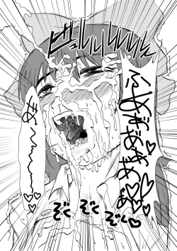 Page 32 of Neko Musume Koufuku Nikki