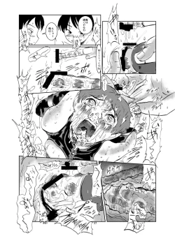 Page 27 of Neko Musume Dousei Nikki Sono San