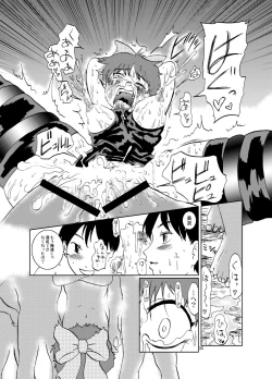 Page 33 of Neko Musume Dousei Nikki Sono San