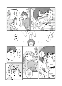 Page 9 of Neko Musume Dousei Nikki Sono San