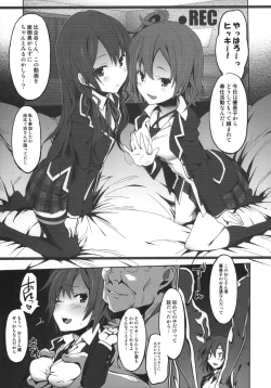 Page 4 of Yahari Kanojo-tachi no Enjo Kousai no Riyuu wa Machigatteiru.