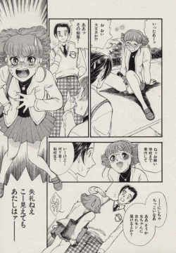 Page 106 of SCHOOL ZONE 2nd