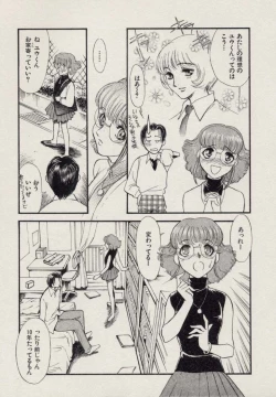 Page 110 of SCHOOL ZONE 2nd