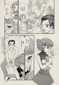 Page 112 of SCHOOL ZONE 2nd