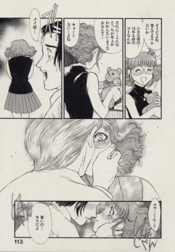 Page 114 of SCHOOL ZONE 2nd