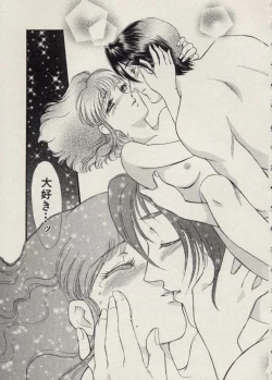 Page 120 of SCHOOL ZONE 2nd