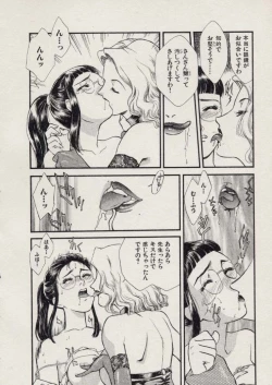 Page 13 of SCHOOL ZONE 2nd