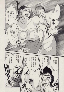 Page 165 of SCHOOL ZONE 2nd