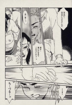 Page 167 of SCHOOL ZONE 2nd