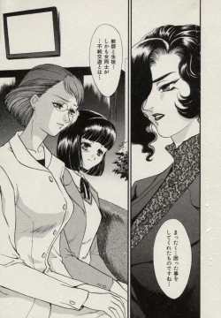 Page 172 of SCHOOL ZONE 2nd