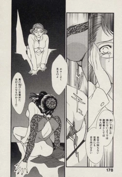 Page 183 of SCHOOL ZONE 2nd