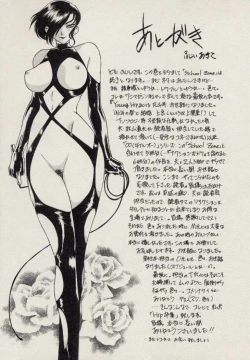 Page 192 of SCHOOL ZONE 2nd