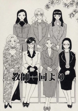 Page 193 of SCHOOL ZONE 2nd