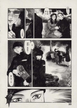 Page 31 of SCHOOL ZONE 2nd