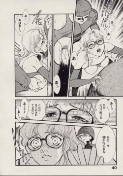 Page 41 of SCHOOL ZONE 2nd