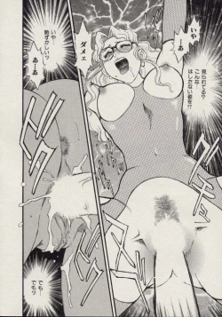 Page 43 of SCHOOL ZONE 2nd