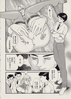 Page 65 of SCHOOL ZONE 2nd