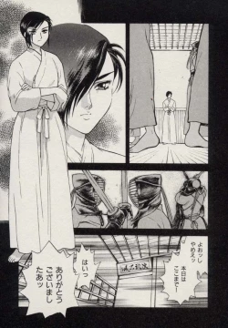 Page 84 of SCHOOL ZONE 2nd