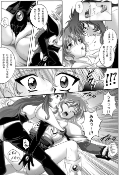 Page 12 of Centris Download edition