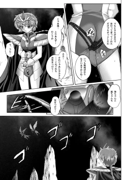 Page 133 of Centris Download edition