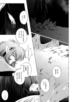 Page 151 of Centris Download edition