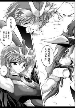 Page 153 of Centris Download edition