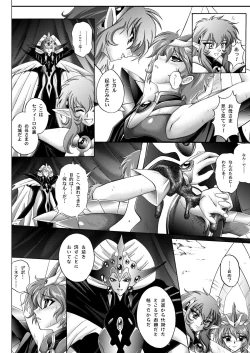 Page 154 of Centris Download edition