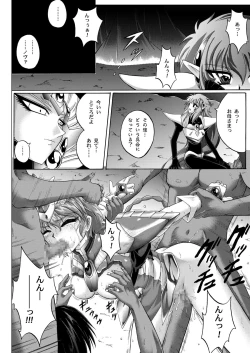 Page 182 of Centris Download edition