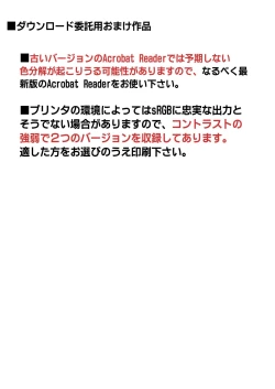 Page 197 of Centris Download edition