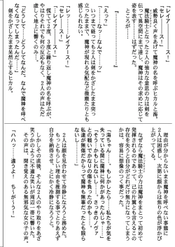 Page 202 of Centris Download edition