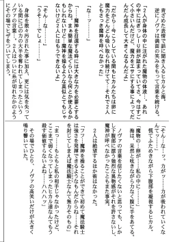 Page 212 of Centris Download edition