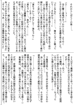 Page 218 of Centris Download edition