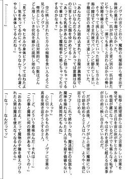 Page 228 of Centris Download edition