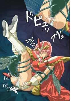 Page 229 of Centris Download edition