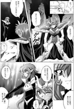 Page 39 of Centris Download edition