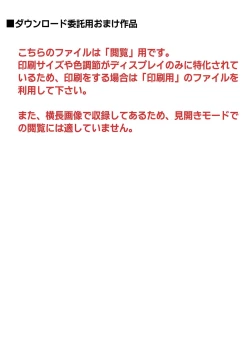 Page 93 of Centris Download edition